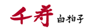 千寿